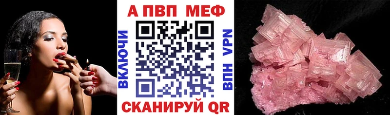 Alpha PVP СК КРИС  OMG как войти  Кузнецк  купить наркотик 