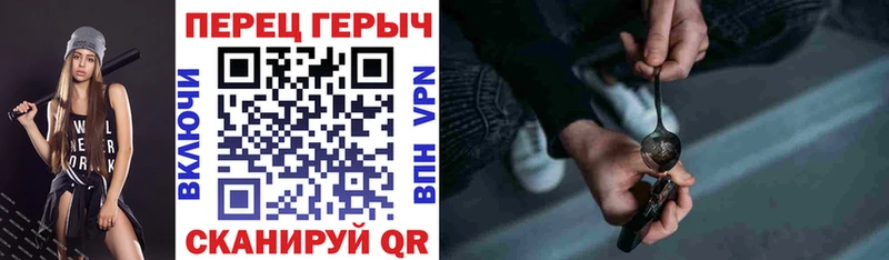 ГЕРОИН Heroin  где продают   Кузнецк 