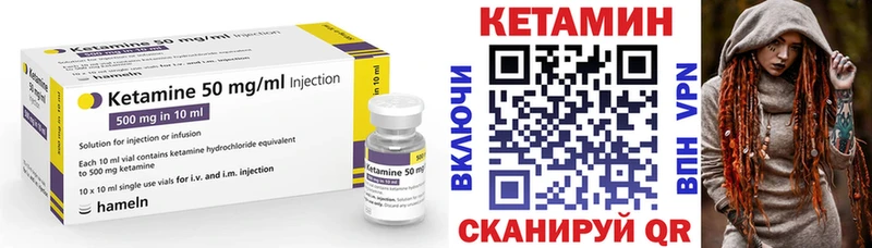 КЕТАМИН VHQ  blacksprut ссылка  Кузнецк  сколько стоит 