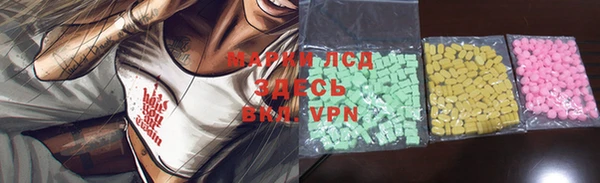 каннабис Балабаново