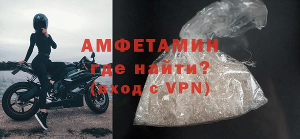 альфа пвп VHQ Белокуриха