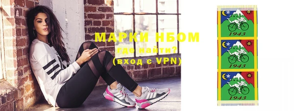 амфетамин Белоозёрский