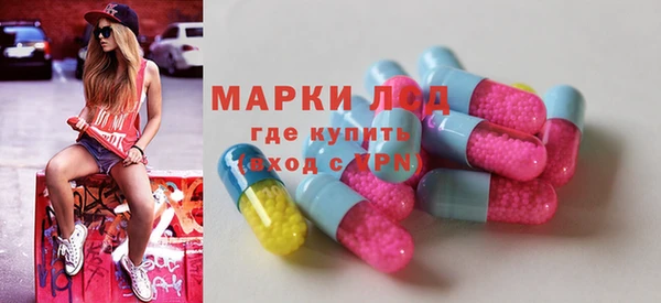 альфа пвп VHQ Белокуриха