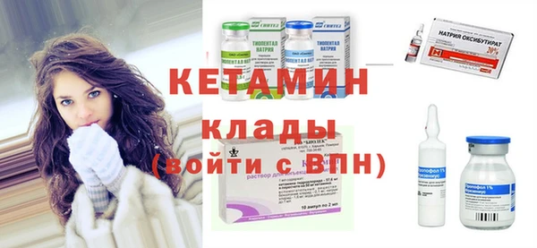 альфа пвп VHQ Белокуриха