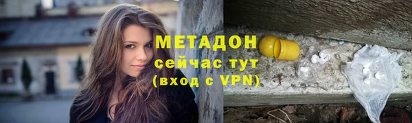 амфетамин Белоозёрский