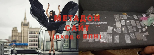 альфа пвп VHQ Белокуриха