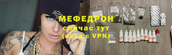 альфа пвп VHQ Белокуриха