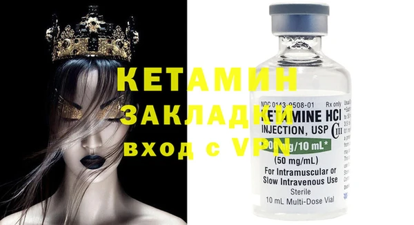 амфетамин Белоозёрский