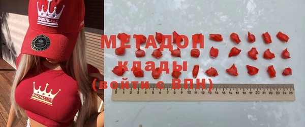 амфетамин Белоозёрский