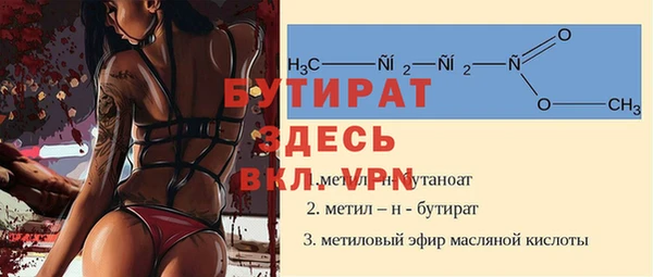 амфетамин Белоозёрский