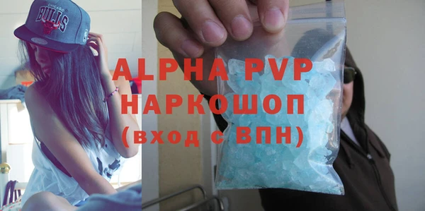 альфа пвп VHQ Белокуриха