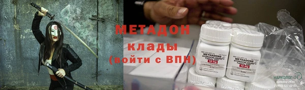 альфа пвп VHQ Белокуриха