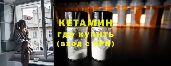 амфетамин Белоозёрский