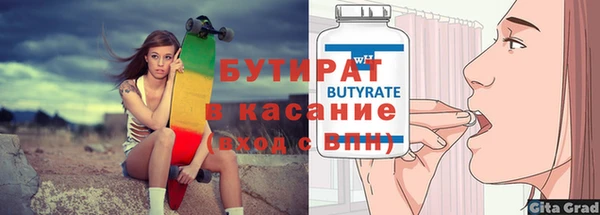 круглые Беломорск