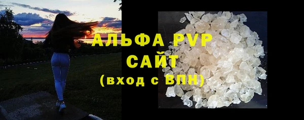 амфетамин Белоозёрский