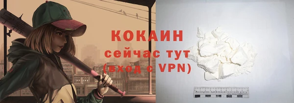 альфа пвп VHQ Белокуриха