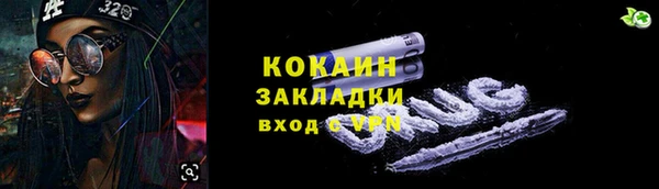 круглые Беломорск