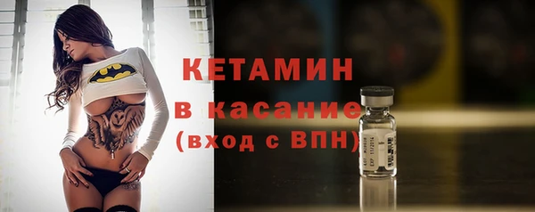 амфетамин Белоозёрский