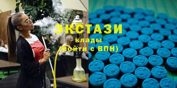 амфетамин Белоозёрский