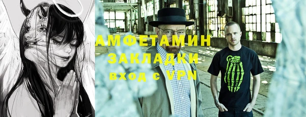 альфа пвп VHQ Белокуриха