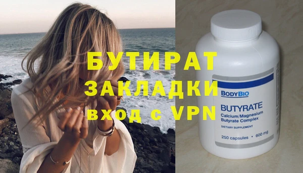 круглые Беломорск