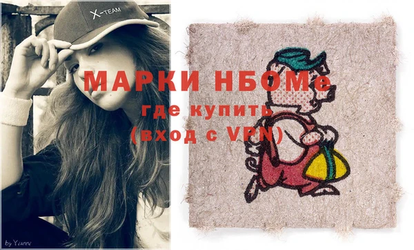 амфетамин Белоозёрский