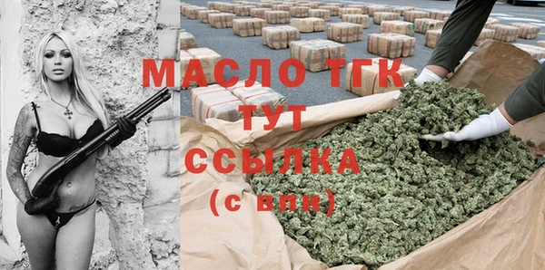 альфа пвп VHQ Белокуриха