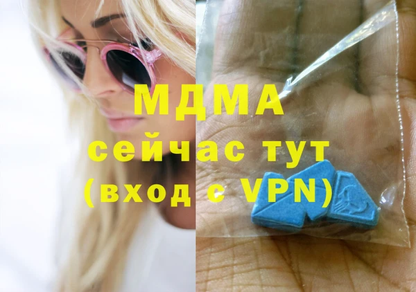 амф Баксан