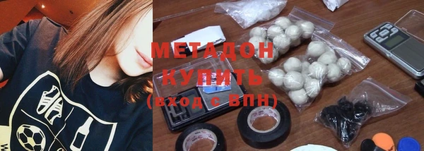 альфа пвп VHQ Белокуриха