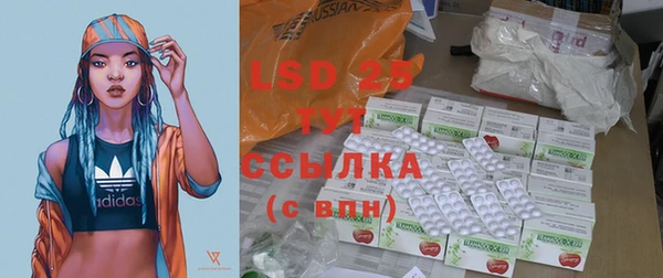 альфа пвп VHQ Белокуриха