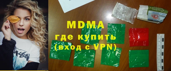 альфа пвп VHQ Белокуриха
