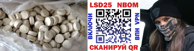 Лсд 25 экстази ecstasy  купить наркотики цена  Кузнецк 
