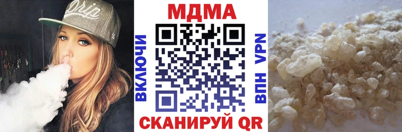 МДМА Molly  Кузнецк 