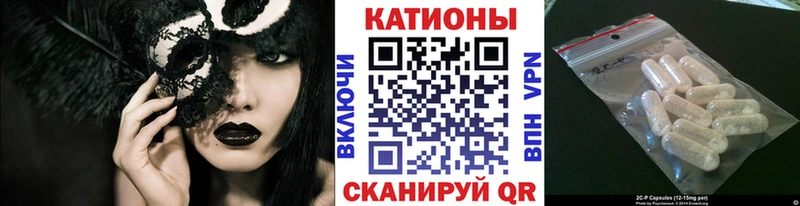 МЕФ мука  Кузнецк 
