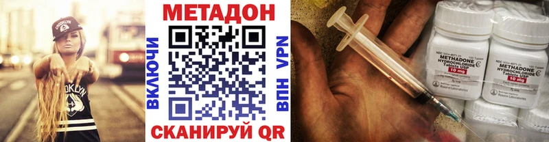 МЕТАДОН мёд  блэк спрут рабочий сайт  Кузнецк 