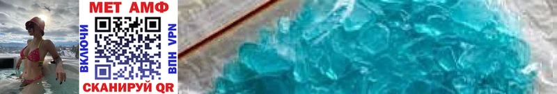 МЕГА сайт где можно купить наркотик Кузнецк Первитин винт