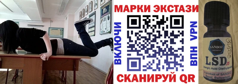 Наркотические марки 1,5мг купить закладку Кузнецк