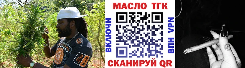 Дистиллят ТГК жижа  Кузнецк 